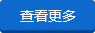 方案咨詢(xún)